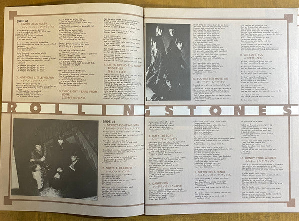 The Rolling Stones - Through The Past, Darkly (Big Hits Vol. 2) (Vinyl, LP, Compilation, Reissue, Stereo) Near Mint (NM or M-) / Very Good Plus (VG+)