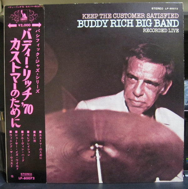 Buddy Rich Big Band - Keep The Customer Satisfied (Vinyl, LP, Album)