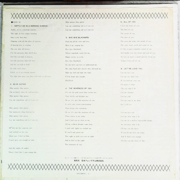 Helen Merrill - The Best Of Hellen Merrill (Vinyl, LP, Compilation, Stereo) Very Good (VG) / Very Good (VG)