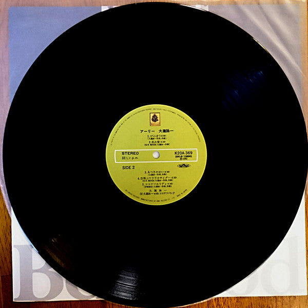 Eiichi Ohtaki - アーリー大瀧詠一 (Vinyl, LP, Compilation, Stereo)