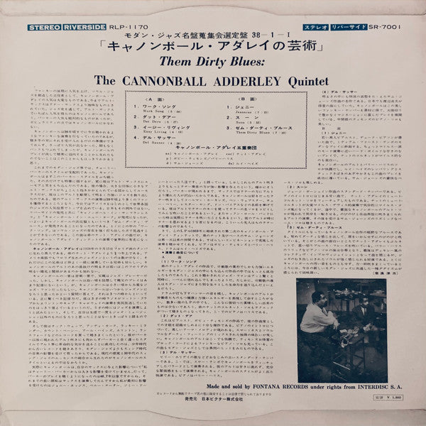 The Cannonball Adderley Quintet - Them Dirty Blues (Vinyl, LP, Albu...