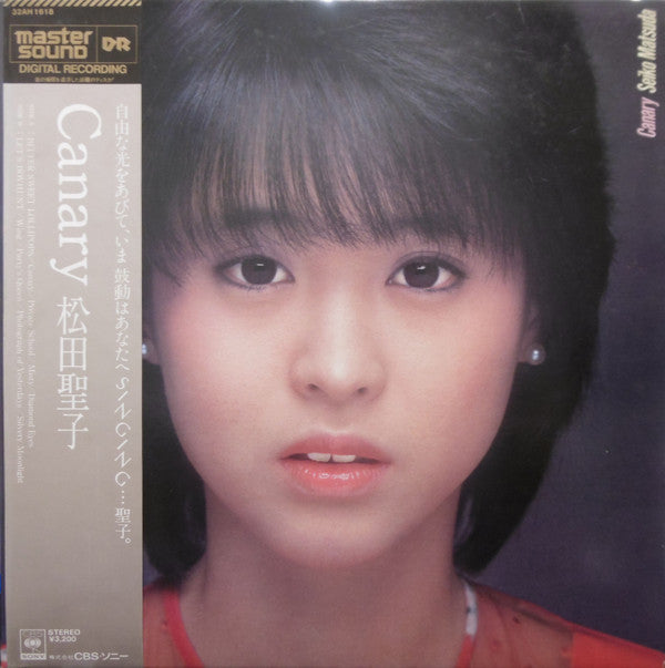 Seiko Matsuda - Canary = カナリア (Vinyl, LP, Album) Very Good (VG) / Very Good (VG)
