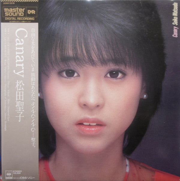 Seiko Matsuda - Canary = カナリア (Vinyl, LP, Album)