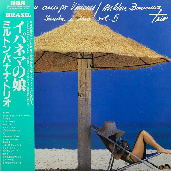 Milton Banana Trio - Ao Meu Amigo Vinicius (Samba É Isso Vol. 5) (Vinyl, LP, Album) Very Good (VG) / Very Good (VG)