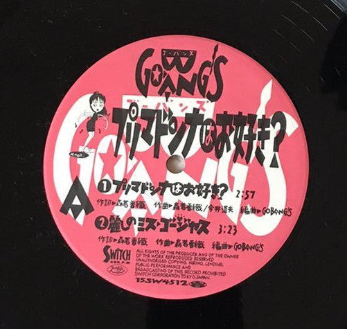 Go-Bang's - プリマドンナはお好き? (Vinyl, 12", 45 RPM, EP)
