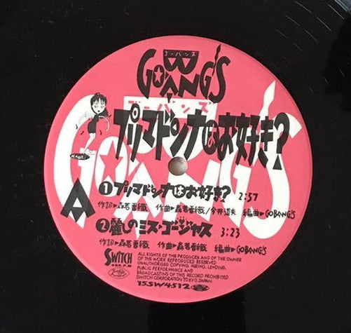 Go-Bang's - プリマドンナはお好き? (Vinyl, 12", 45 RPM, EP) Very Good Plus (VG+) / Very Good Plus (VG+)
