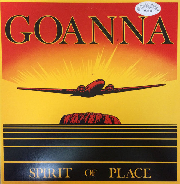 Goanna - Spirit Of Place (Vinyl, LP, Album, Promo) Very Good Plus (VG+) / Good Plus (G+)
