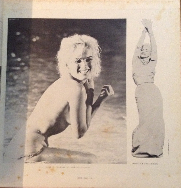 Marilyn Monroe - Marilyn (Vinyl, LP, Compilation, Reissue, Stereo)