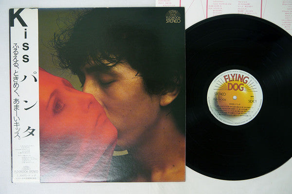 Panta - KISS (Vinyl, LP, Album) Very Good Plus (VG+) / Very Good (VG)