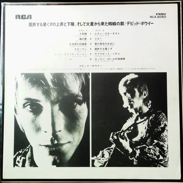 David Bowie - The Rise And Fall Of Ziggy Stardust And The Spiders From Mars (Vinyl, LP, Album) Very Good Plus (VG+) / Very Good Plus (VG+)