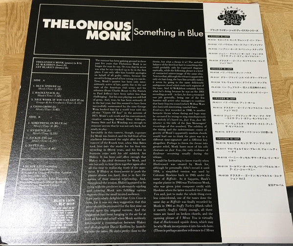 Thelonious Monk - Something In Blue (Vinyl, LP, Album, Reissue, Ste...