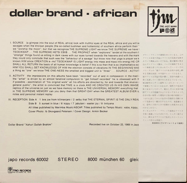 Dollar Brand - African Piano (Vinyl, LP, Album) Good Plus (G+) / Poor (P)