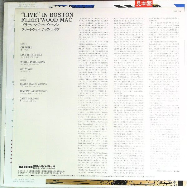 Fleetwood Mac - "Live" In Boston (Vinyl, LP, Album, Promo) Very Good Plus (VG+) / Very Good (VG)