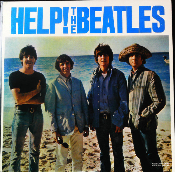 The Beatles - Help! (Vinyl, LP, Album, Reissue)