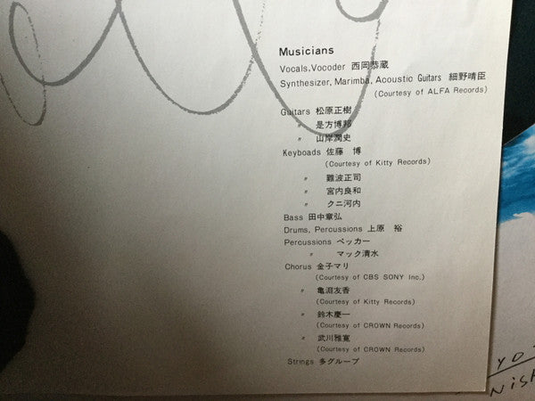 Kyozo Nishioka - Yoh-Sollo (Vinyl, LP, Album, Promo) Very Good (VG) / Very Good (VG)