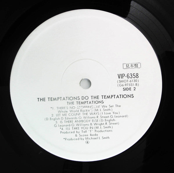 The Temptations - Do The Temptations (Vinyl, LP, Album, Promo) Good Plus (G+) / Very Good (VG)