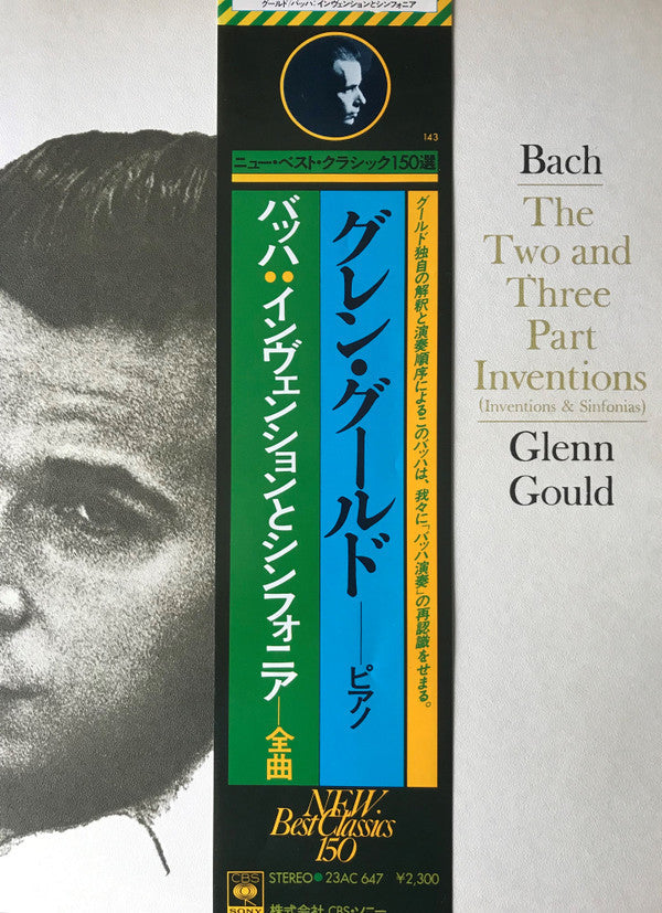 Glenn Gould - The Two And Three Part Inventions (Inventions & Sinfonias) (Vinyl, LP, Reissue, Stereo) Very Good Plus (VG+) / Very Good Plus (VG+)