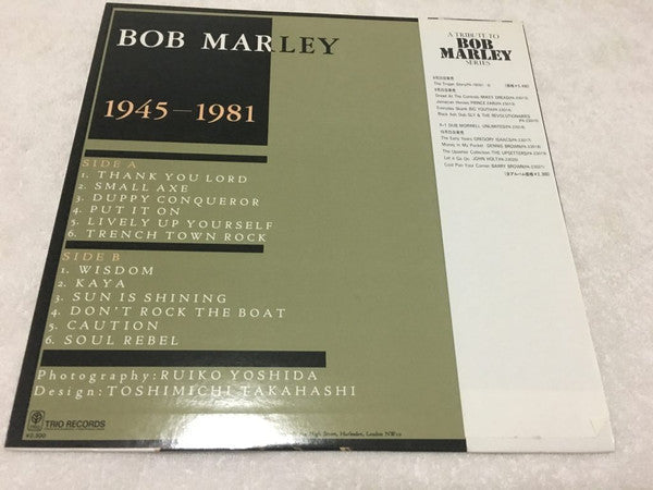 Bob Marley - Bob Marley 1945-1981 (Vinyl, LP, Compilation, Mono)