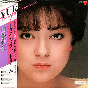Yuki Kato - Twilight Dream (Vinyl, LP) Near Mint (NM or M-) / Very Good Plus (VG+)
