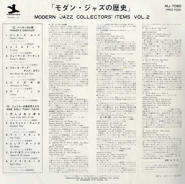 Various - Modern Jazz Collectors' Items 1 (3xVinyl, LP, Compilation, Numbered, Mono) Very Good Plus (VG+) / Very Good (VG)
