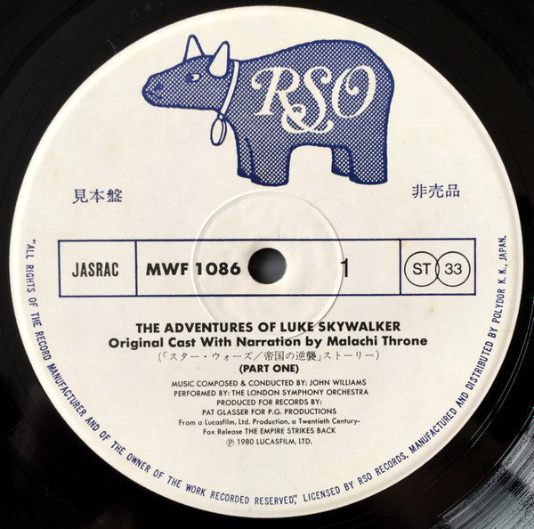 George Lucas - The Empire Strikes Back: The Adventures Of Luke Skywalker (Vinyl, LP, Promo) Very Good (VG) / Good Plus (G+)