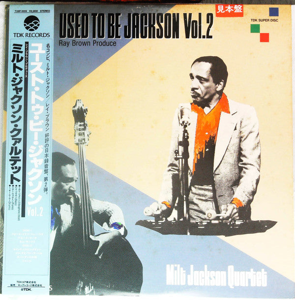 The Milt Jackson Quartet - Used To Be Jackson Vol. 2 (Vinyl, LP, Album, Promo, Stereo) Near Mint (NM or M-) / Very Good (VG)