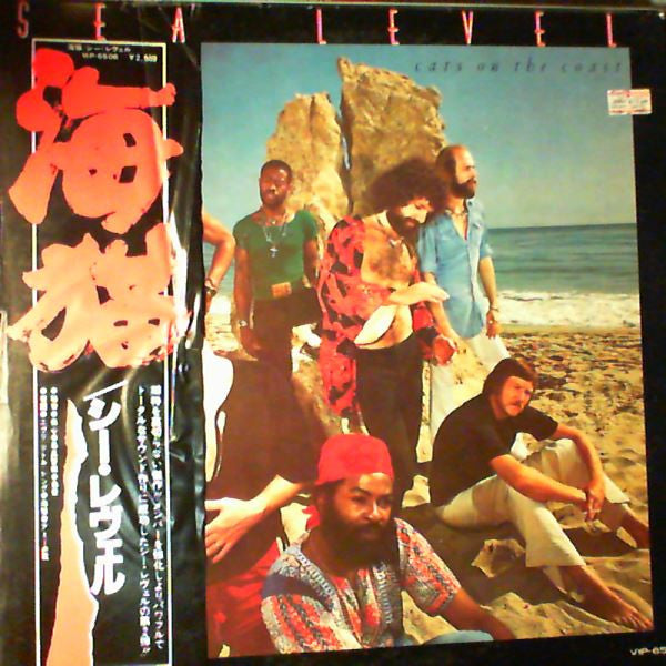 Sea Level - Cats On The Coast (Vinyl, LP, Album, Promo, Stereo) Very Good Plus (VG+) / Very Good (VG)
