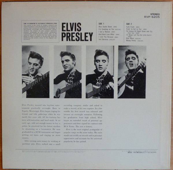 Elvis Presley - Elvis Presley (Vinyl, LP, Album, Compilation, Reissue, Stereo) Very Good Plus (VG+) / Good Plus (G+)