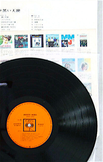 Sonia López - Angelitos Negros (Vinyl, LP, Album, Stereo) Very Good (VG) / Very Good (VG)