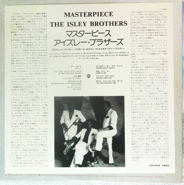 The Isley Brothers - Masterpiece (Vinyl, LP, Album) Very Good (VG) / Very Good (VG)