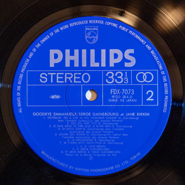 Serge Gainsbourg - Goodbye Emmanuelle (Vinyl, LP, Compilation, Stereo) Very Good Plus (VG+) / Very Good (VG)