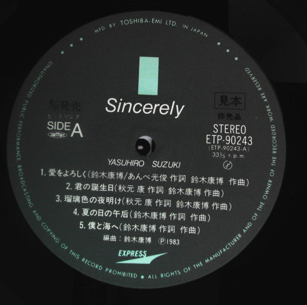 Yasuhiro Suzuki - Sincerely (Vinyl, LP, Album, Promo) Very Good Plus (VG+) / Very Good Plus (VG+)