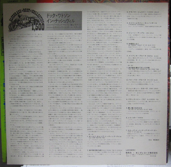 Doc Watson - Good Deal!  Doc Watson In Nashville (Vinyl, LP)