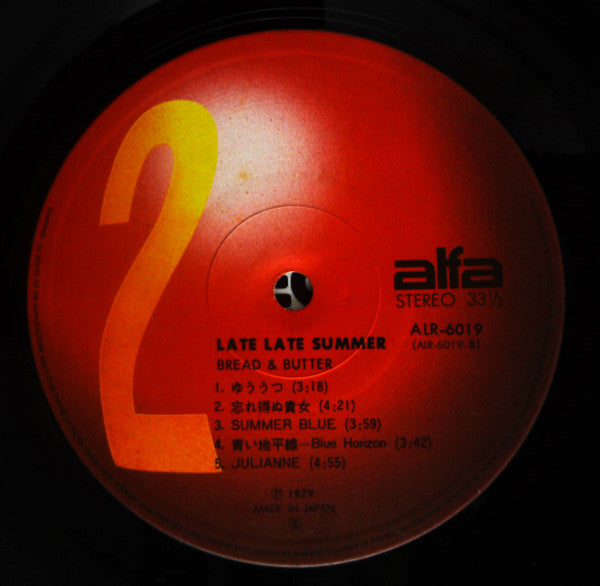 Bread & Butter (4) - Late Late Summer (Vinyl, LP, Album, Stereo) Very Good Plus (VG+) / Very Good Plus (VG+)