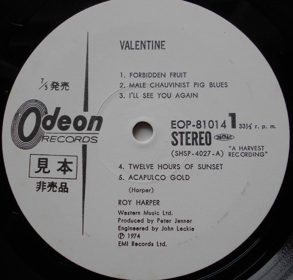Roy Harper - Valentine (Vinyl, LP, Album, Promo) Very Good (VG) / Very Good (VG)