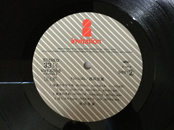Kyozo Nishioka - Yoh-Sollo (Vinyl, LP, Album, Promo) Very Good (VG) / Very Good (VG)