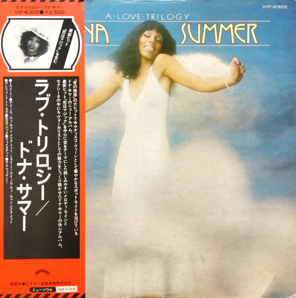 Donna Summer - A Love Trilogy (Vinyl, LP, Album, Partially Mixed) Good Plus (G+) / Very Good (VG)