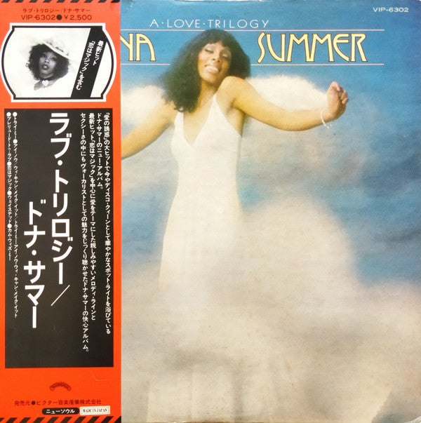 Donna Summer - A Love Trilogy (Vinyl, LP, Album, Partially Mixed)