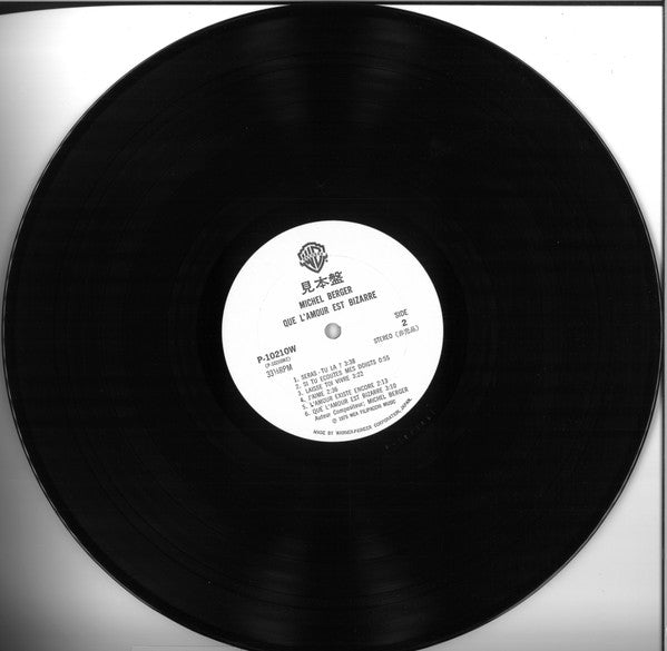 Michel Berger - Que L'amour Est Bizarre (Vinyl, LP, Album, Promo) Very Good Plus (VG+) / Good Plus (G+)