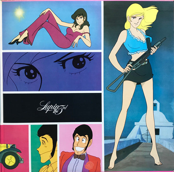 You & The Explosion Band - Lupin The 3rd (Original Soundtrack) = ルパン三世・2 オリジナル・サウンドトラック (Vinyl, LP) Very Good Plus (VG+) / Very Good Plus (VG+)