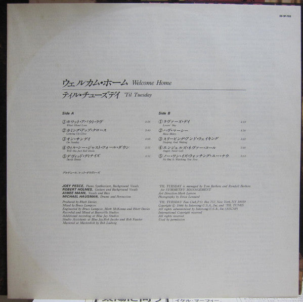 'Til Tuesday - Welcome Home (Vinyl, LP, Album, Promo) Very Good Plus (VG+) / Very Good (VG)