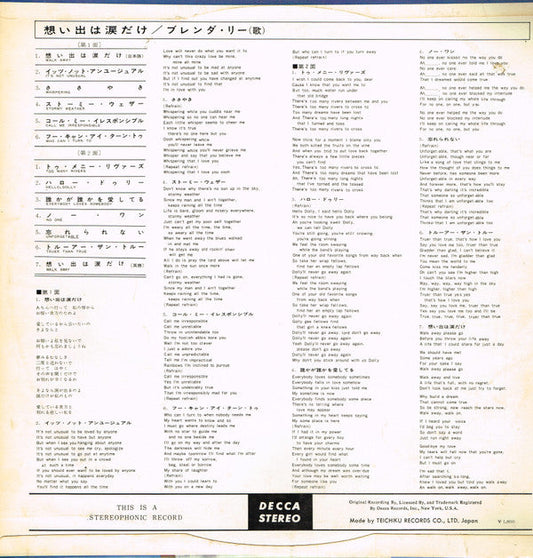 Brenda Lee - Walk Away (Vinyl, LP, Album) Very Good Plus (VG+) / Very Good Plus (VG+)