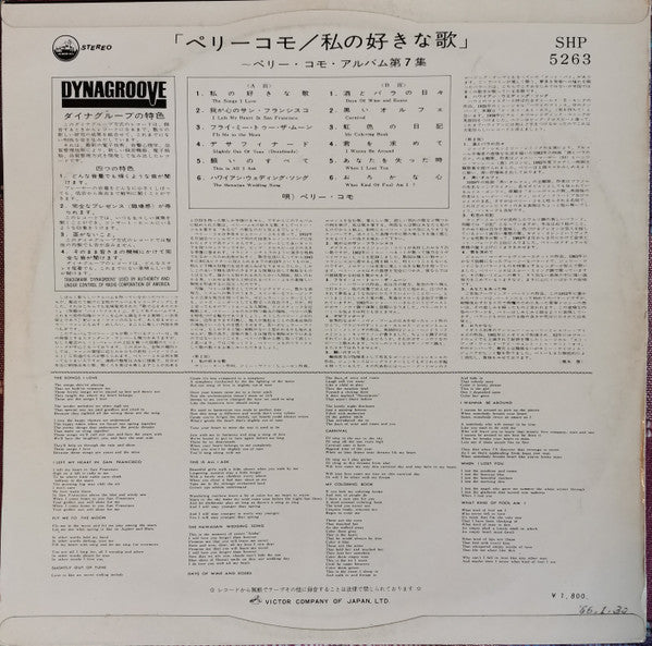 Perry Como - The Songs I Love (Vinyl, LP, Album, Stereo) Very Good (VG) / Very Good Plus (VG+)