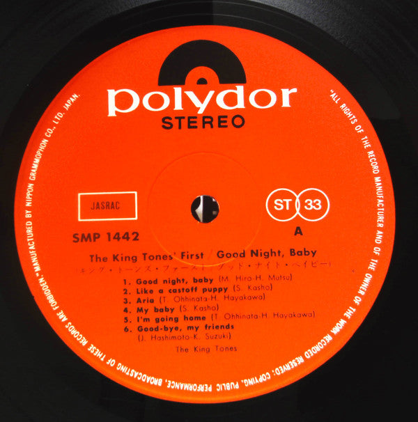 The King Tones - Good Night  Baby (Vinyl, LP, Compilation, Stereo) Good Plus (G+) / Good Plus (G+)