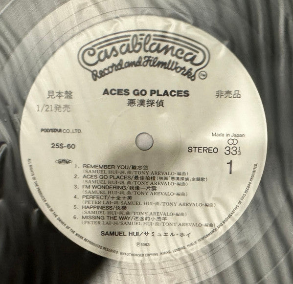 Samuel Hui - Aces Go Places (Vinyl, LP, Album, Promo, Stereo) Near Mint (NM or M-) / Very Good Plus (VG+)