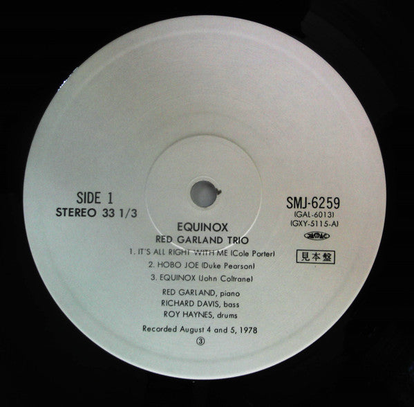 Red Garland - Equinox (Vinyl, LP, Promo) Near Mint (NM or M-) / Very Good (VG)