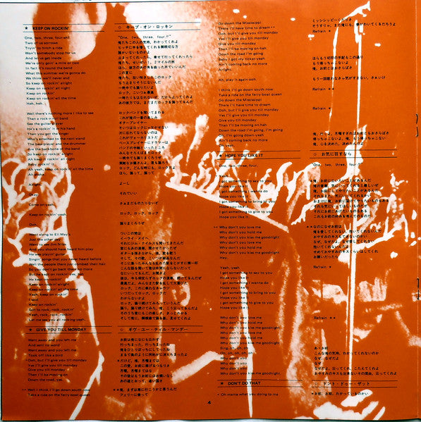 Geordie - Hope You Like It (Vinyl, LP, Album) Very Good (VG) / Very Good (VG)