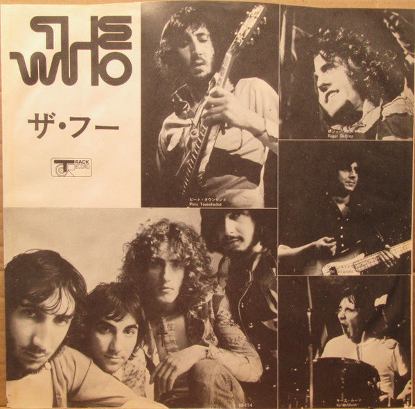 The Who - Quadrophenia (2xVinyl, LP, Album, Promo) Very Good (VG) / Good Plus (G+)