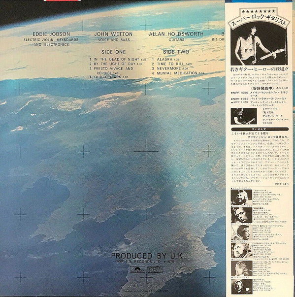 UK (3) - U.K. (Vinyl, LP, Album, Stereo)