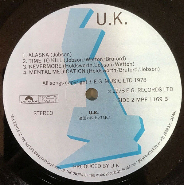 UK (3) - U.K. (Vinyl, LP, Album, Stereo)